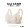 QC-W6224*  大胸显小内衣女薄款蕾丝舒适透气收副乳无钢圈大码全罩杯文胸bar（单件） 商品缩略图3