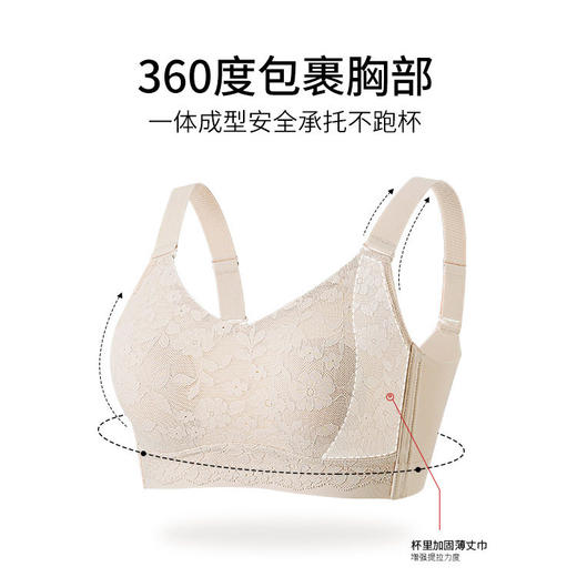 QC-W6224*  大胸显小内衣女薄款蕾丝舒适透气收副乳无钢圈大码全罩杯文胸bar（单件） 商品图3