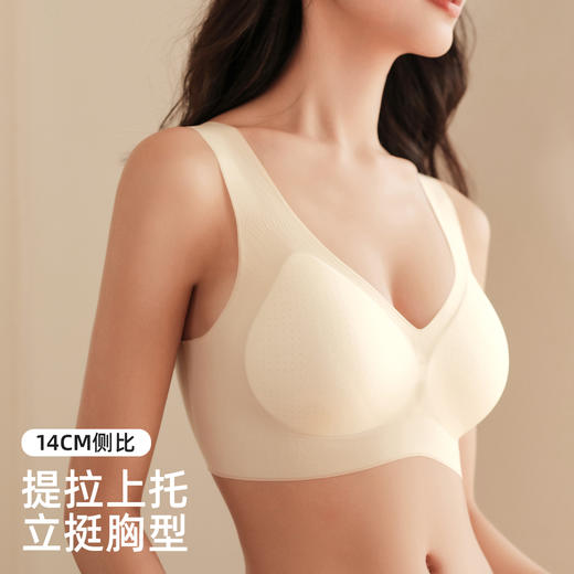雅黛俪内衣女夏季薄款运动一体背心式美背无痕软支撑小胸聚拢文胸 商品图2