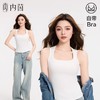 内茵带胸垫方领背心|双C线显瘦显腰细，单穿内搭都好看 商品缩略图5