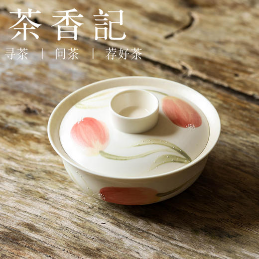 茶香记 牧渔郁金香盖碗100ml陶瓷泡茶碗素雅主泡器茶室功夫茶具 商品图1