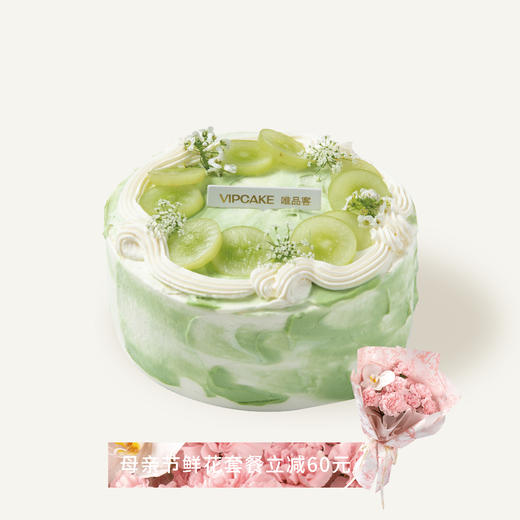 母亲节限定：茉莉春信 商品图0