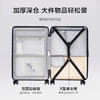 【多样屋专柜】爱华仕拉杆箱 钢琴箱行李箱旅游箱白色出游 商品缩略图5