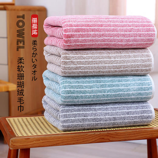 【珊瑚绒面巾】珊瑚绒毛巾加厚吸水擦手巾成人浴巾礼品洗脸巾面巾 商品图2