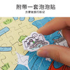 TOi图益-生活在这儿系列-在安徽-1000片-分包款 商品缩略图6