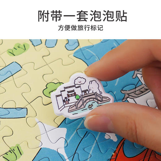 TOi图益-生活在这儿系列-在安徽-1000片-分包款 商品图6