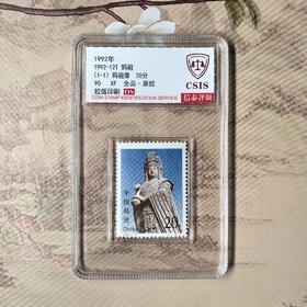 【妈祖主题】2013版澳门10元钞（妈祖阁）+ 妈祖 套票（一套1枚）小盒 90OS