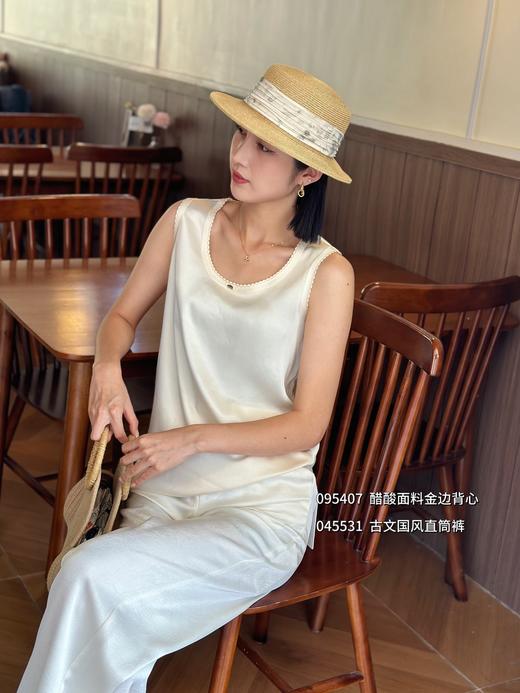 4BSR095407#金边背心 商品图3
