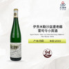 2009 Egon Muller Riesling Scharzhofberg Kabinett Alte Reben 伊贡米勒沙兹堡老藤雷司令小房酒 2009 商品缩略图1