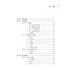 岭南陈氏针法学术思想与临证治验 陈秀华 介绍岭南陈氏针法在内科骨伤科儿妇五官科及皮肤科的临床应用及典型医案 人民卫生出版社 商品缩略图3