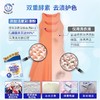 白猫活氧去渍彩漂粉1kg 商品缩略图3