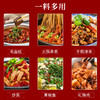 齐齐火锅底料浓香味500g 商品缩略图4