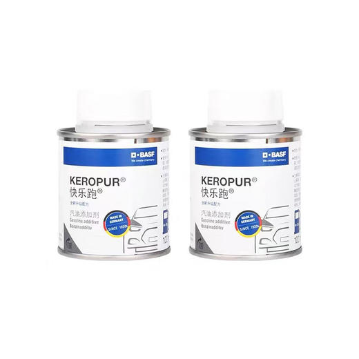 【新款 巴斯夫快乐跑】汽油添加剂 积碳清除剂  节省燃油 保护发动机 商品图5