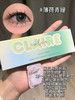 【限时活动】Clairecolor品牌日抛系列活动 商品缩略图6