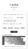男士生蚝薄爽内裤（锁 商品缩略图6