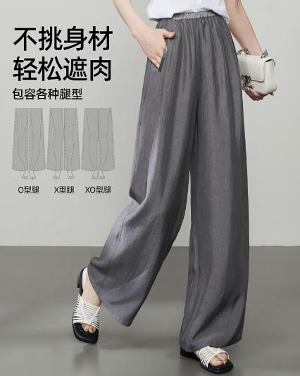 现货 臣禾	【醋酸裤】自在松弛松紧腰休闲裤	高腰垂坠JZ252060193 商品图11