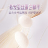 99.9任选10包丨蚕丝蛋白卫生巾经期奢宠丝滑新体验 极薄系列【实体门店专供款】 商品缩略图2