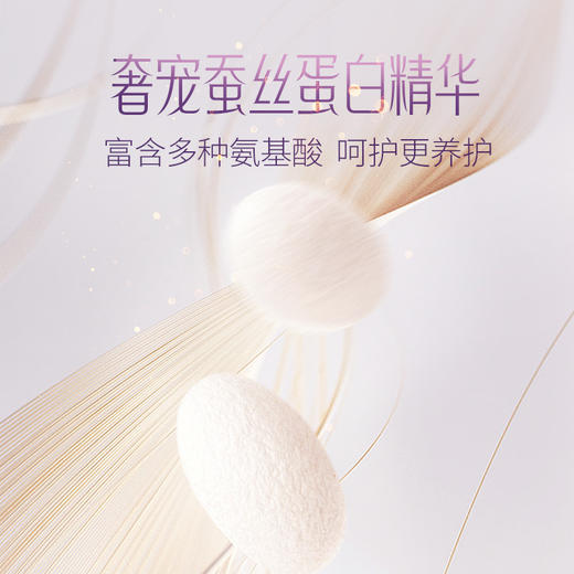 99.9任选10包丨蚕丝蛋白卫生巾经期奢宠丝滑新体验 极薄系列【实体门店专供款】 商品图2