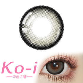 LENSPOP 地雷系 栗子糖黑 日抛 超大直径14.5mm日常美瞳 黑色 10片/盒