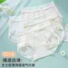 雅黛丽无痕内裤女高弹裸感超薄网眼夏季薄款女士三角裤衩2025新款 商品缩略图0