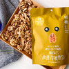 零食核桃仁 商品缩略图1