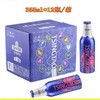 青岛啤酒十二星座铝瓶 355ml*12 整箱发货图案随机 * 355mL 12瓶 商品缩略图0