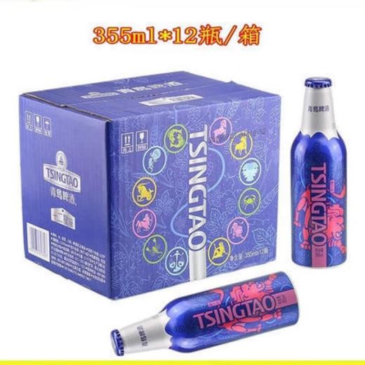 青岛啤酒十二星座铝瓶 355ml*12 整箱发货图案随机 * 355mL 12瓶 商品图0