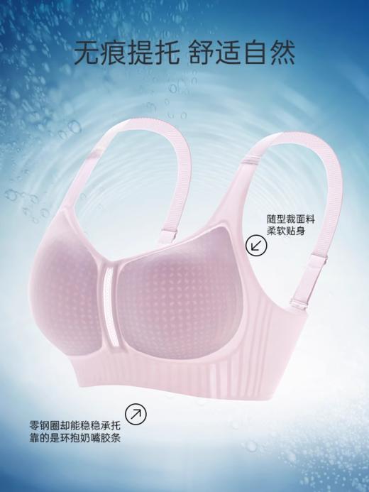 奶嘴胶款支撑面膜星箜文胸UB53120 商品图3