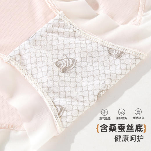 雅黛丽无痕内裤女高弹裸感超薄网眼夏季薄款女士三角裤衩2025新款 商品图8