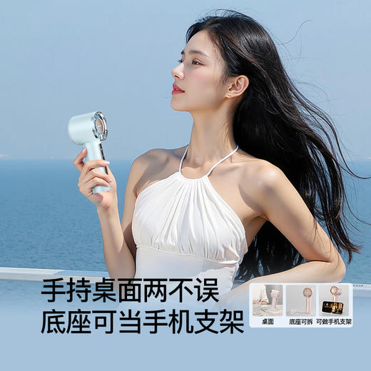Bestherm百斯腾手持高速风扇YH3 商品图4