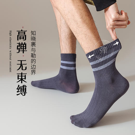 【到手5双】西班牙LUISVECENTE 无骨夜光户外运动棉袜 抗起球 春夏薄款 防臭 男女款 商品图3