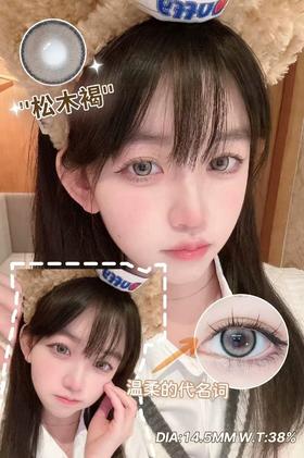 招牌主打敏感眼ISEE半年抛-松木褐（灰褐色）