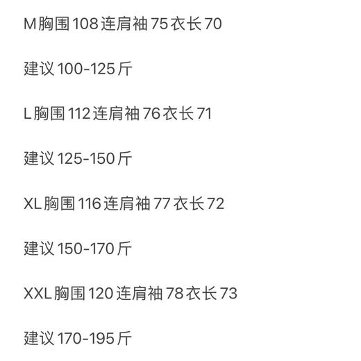 新到！正品 MAMMUT 25款  Aenergy WB Jacket猛犸象速干防风防晒皮肤衣
两个色
尺码M～2XL 商品图8
