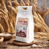 石磨 面粉（小麦粉、全麦粉） 商品缩略图4