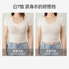 【E】【5天发货】幸棉·隐形无痕粉底液内衣(赫本领) 商品缩略图2