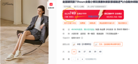 【赵丽颖同款】73h+の缘！原价999！ 小熊玩偶厚底休闲面包运动鞋女