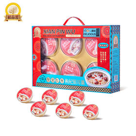 鲜品屋1.2kg坚果红枣枸杞银耳礼盒-YGF