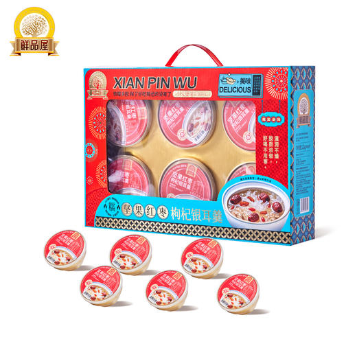 鲜品屋1.2kg坚果红枣枸杞银耳礼盒-YGF 商品图0