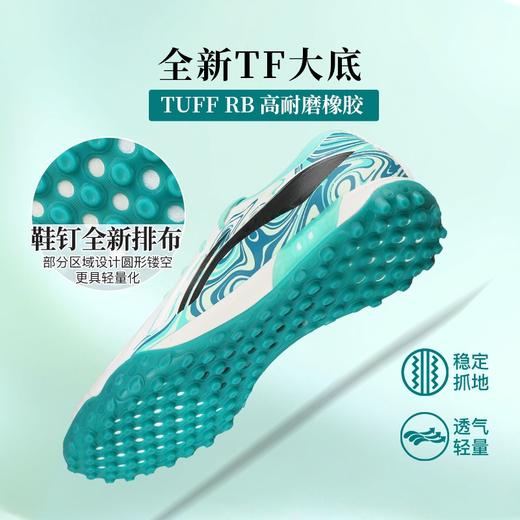 小李子李宁合作款锦2 PRO次顶低帮TF碎钉䨻云碳板足球鞋成人男款 商品图3