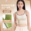【免穿内衣】奶糖派背心式经典沙漏衣2.0带胸垫遮肚显瘦美背运动内衣 商品缩略图1
