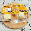 散出塞曲鲜奶疙瘩（200±20g）口味随机 商品缩略图0