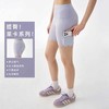 【限时秒】YOGACODE【火树银花系列】莱卡裸感抗菌紧身口袋瑜伽短裤训练骑行三分裤DWS115139 商品缩略图0