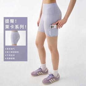【限时秒】YOGACODE【火树银花系列】莱卡裸感抗菌紧身口袋瑜伽短裤训练骑行三分裤DWS115139
