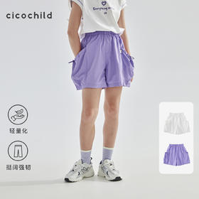 cicochild25夏季新款户外亲子中大女童轻薄花苞口袋棉纱短裤