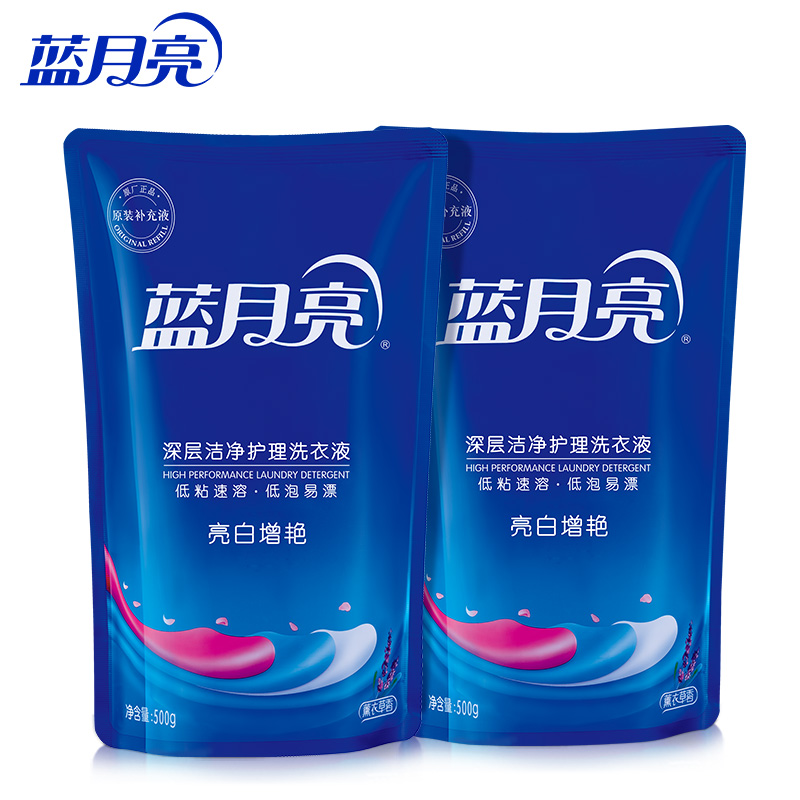 【会员专享】蓝月亮洗衣液500g*2袋 / 洗手液500g瓶装 多规格可选