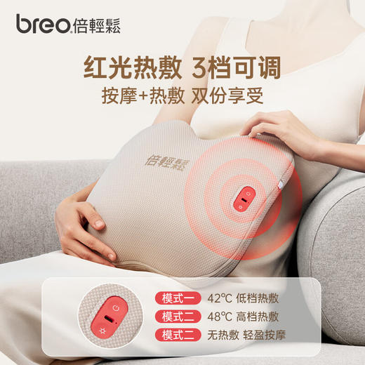 倍轻松腰部按摩器全自动揉捏背部颈椎枕腰部按摩仪靠垫 商品图5