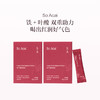 品牌直发 So Acai 冻干甜菜根粉 60g/单盒 两盒 三盒 商品缩略图1