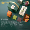 嘉华鲜花饼  浓情礼盒端午粽子 1470g 商品缩略图2