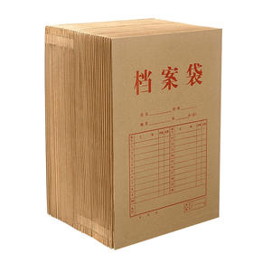 档案袋150g