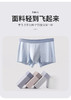 花纱莫代尔男士内裤UA51022 商品缩略图1